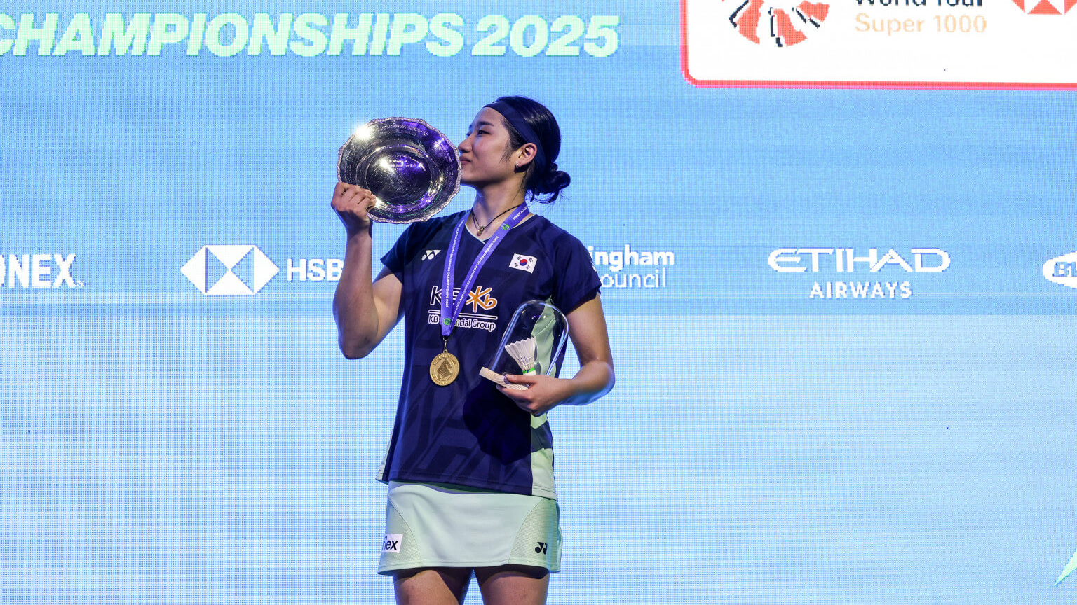 2025 파리 세계 배드민턴 선수권 대회 안세영