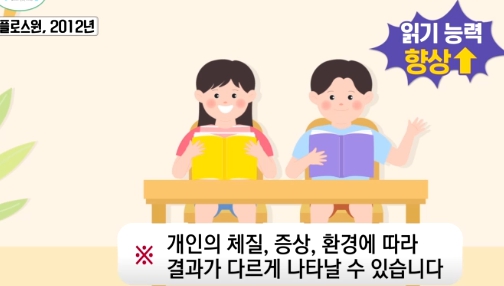 오메가3 효능
