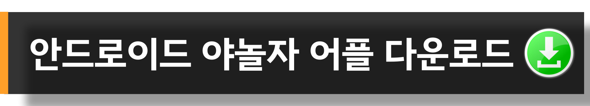 고속버스터미널 예매 할인 어플