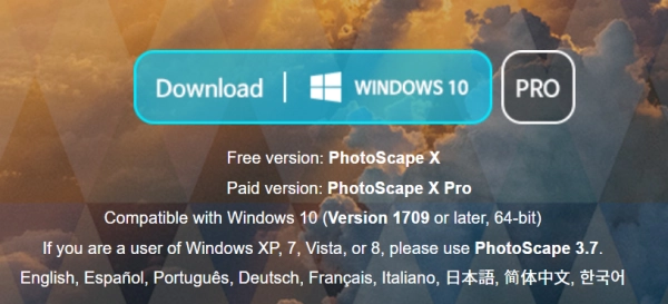 포토스케이프-x-다운로드-윈도우
