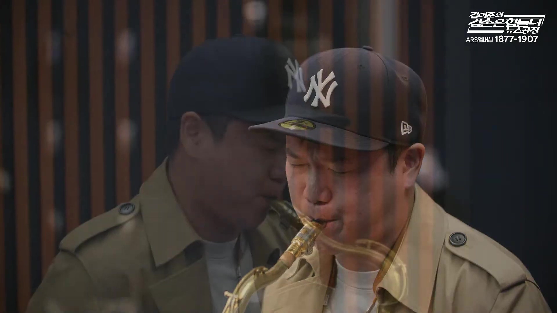 김어준의 겸손은힘들다 뉴스공장 2025년 10월 10일 금요일 [이희수, 홍사훈, 노영희, 신용한, 주진우, THE살롱, 개척자들 활동가, 금요음악회(이진우)].mp4_20251010_203913.509.jpg