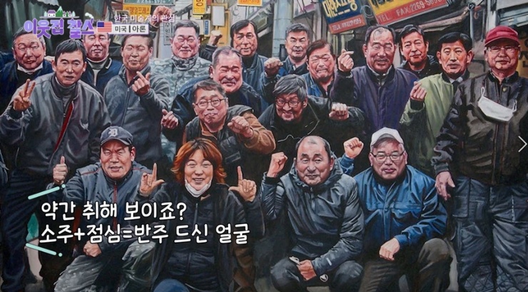 아론-그림