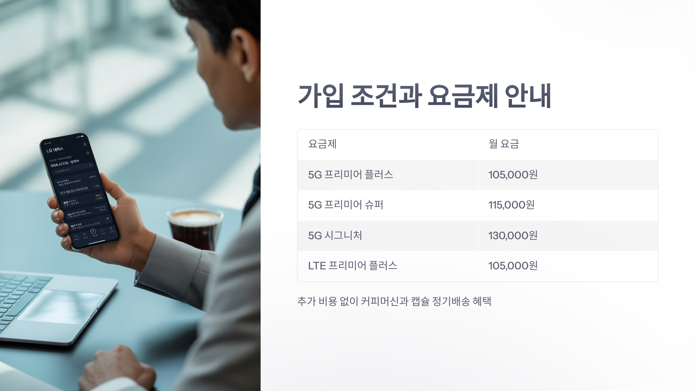 참조-일리-커피-구독-팩-3