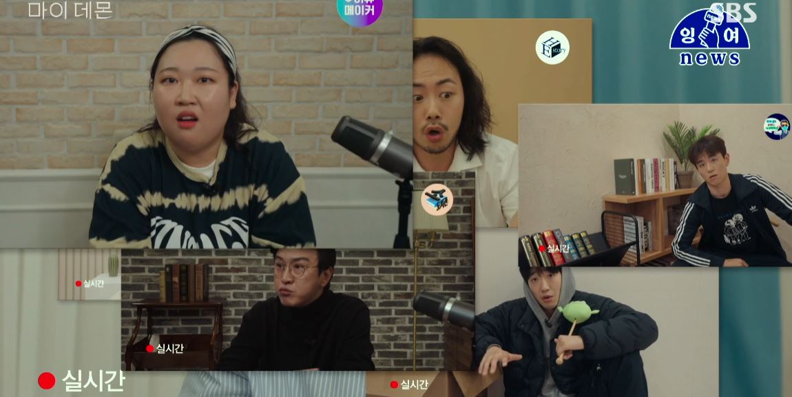 마이데몬_7회