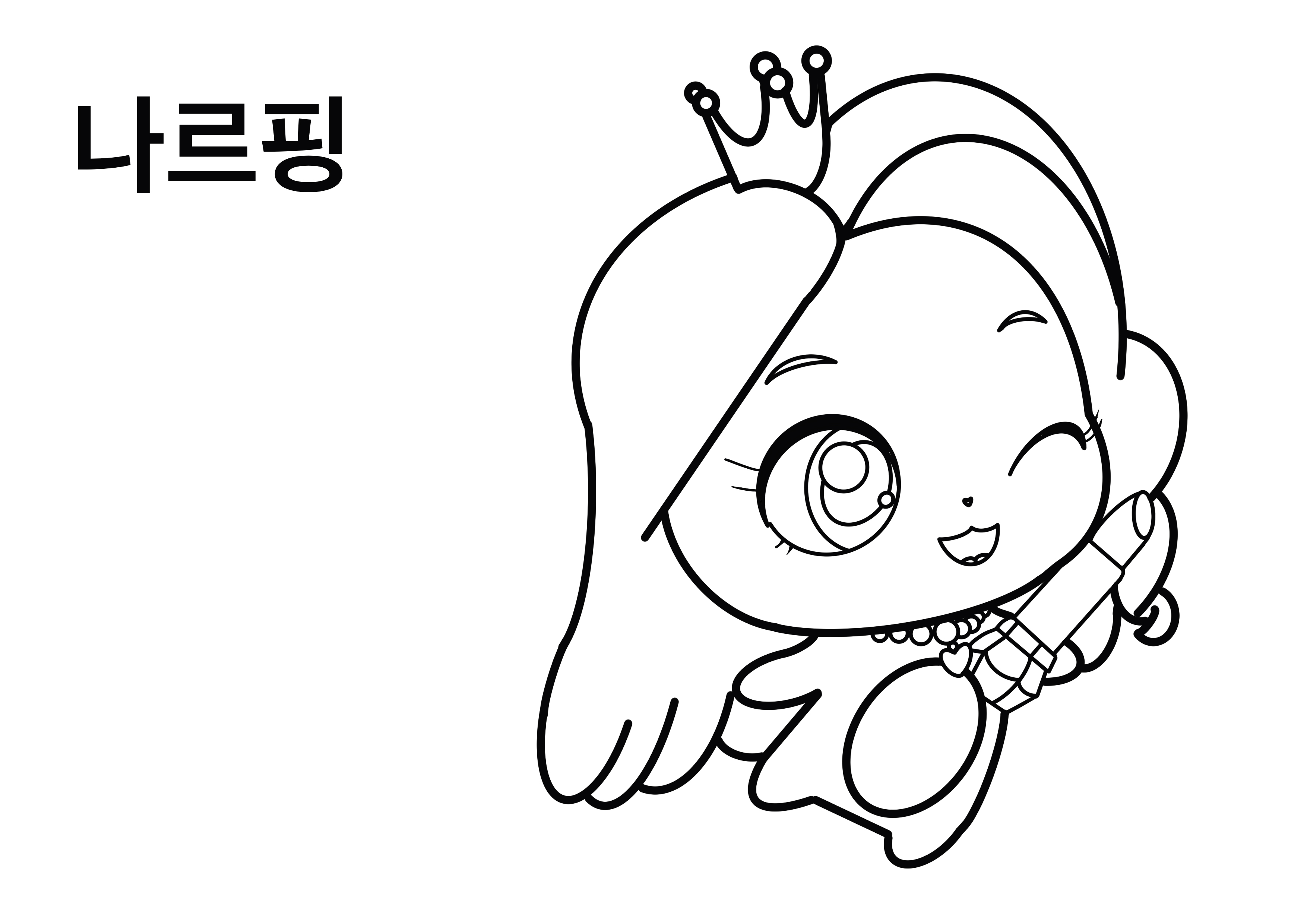 티니핑 색칠공부 도안8