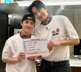 콩콩밥밥 몇부작 방송정보 총정리 자동차 도경수 이광수 구내식당 도전기