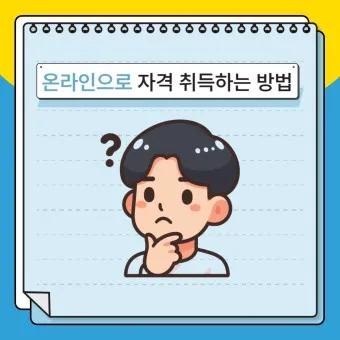 십분 이해하다 뜻 유래 맞춤법_16