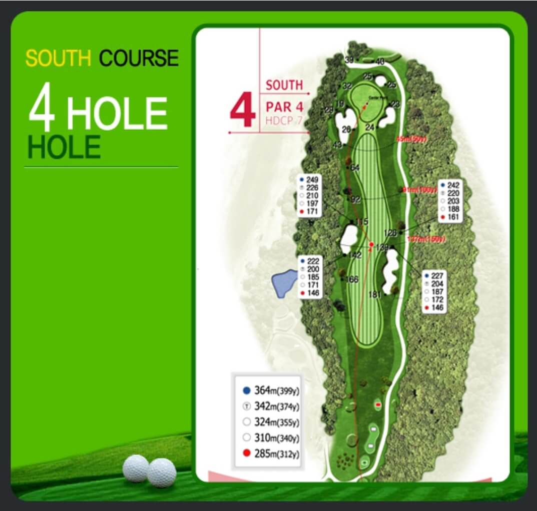 크라운 컨트리클럽 남코스 4