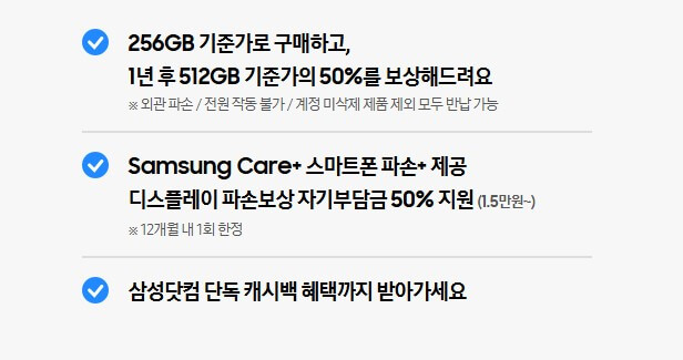 갤럭시 S25 시리즈 사전예약 시작! 한정 수량 선착순 혜택
