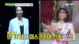 장윤정 나이 미스코리아 전남편 이혼 딸 근황