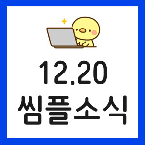 미국주식-경제뉴스