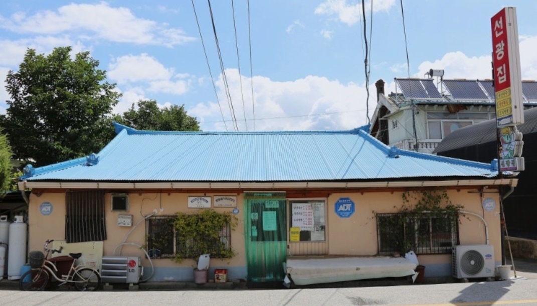 동네한바퀴-옥천-생선튀김-선광집