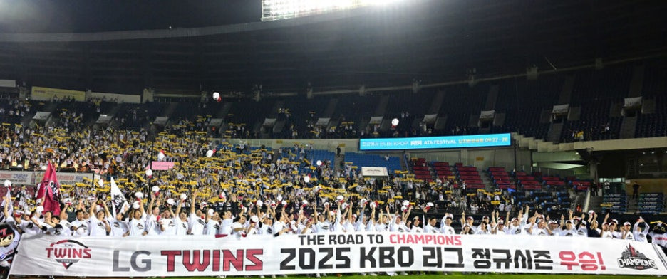 KBO 정규리그 우승 LG