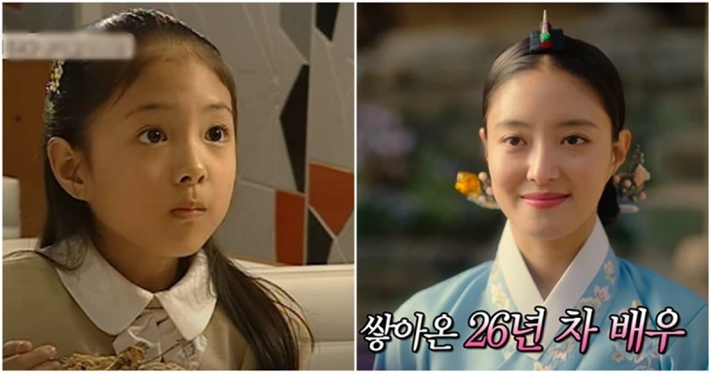 이세영 아역시절 모습과 지금의 모습