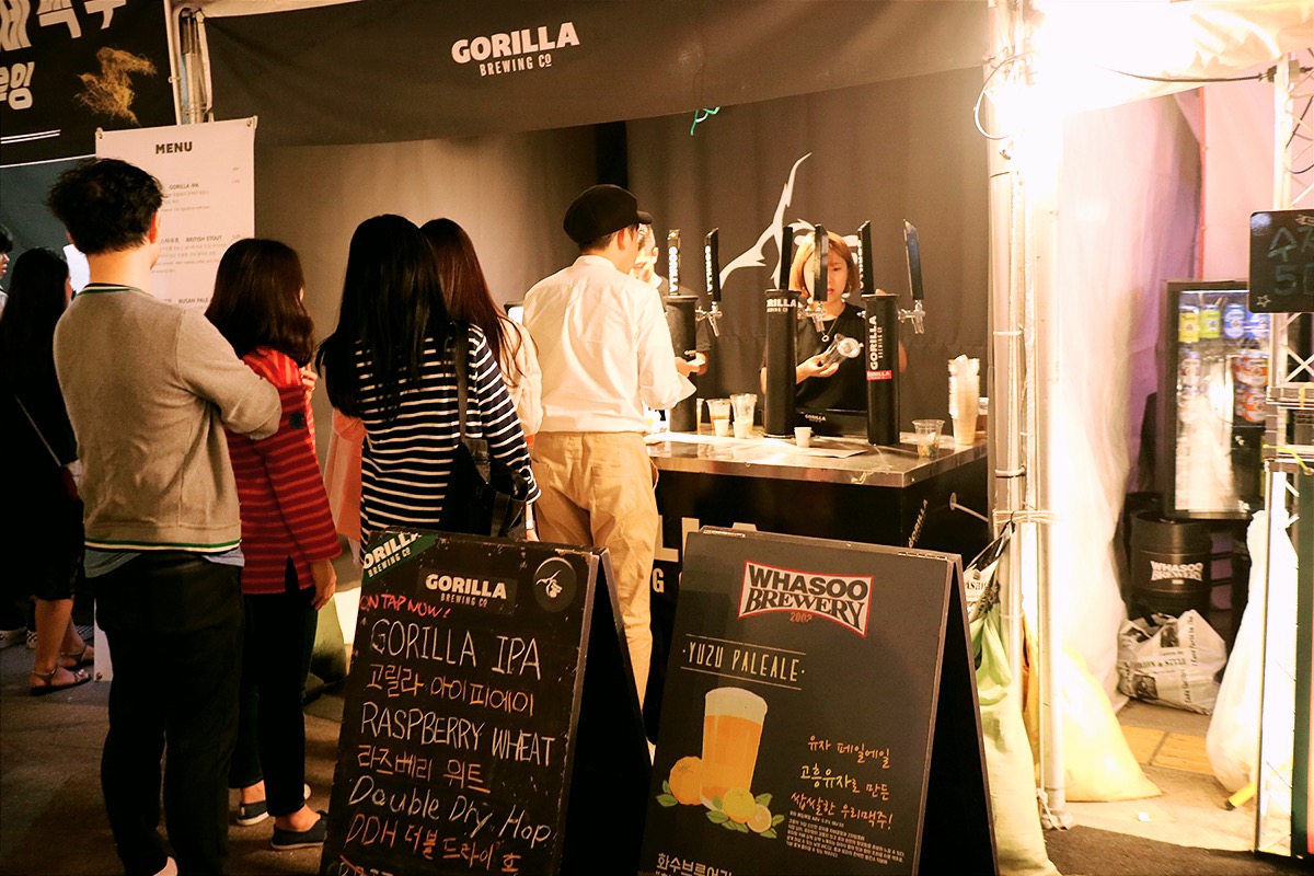 부산수제맥주페스티벌