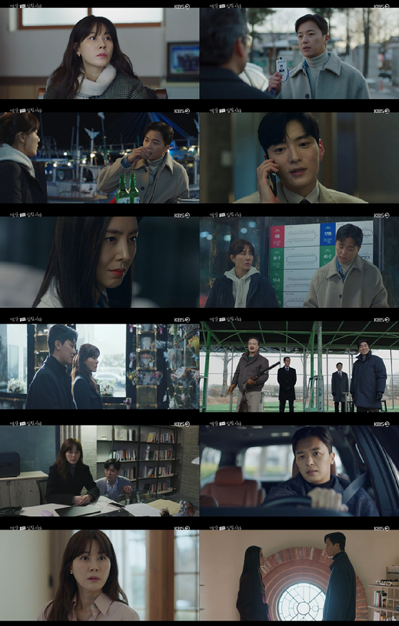 멱살 한번 잡힙시다 [사진=KBS]