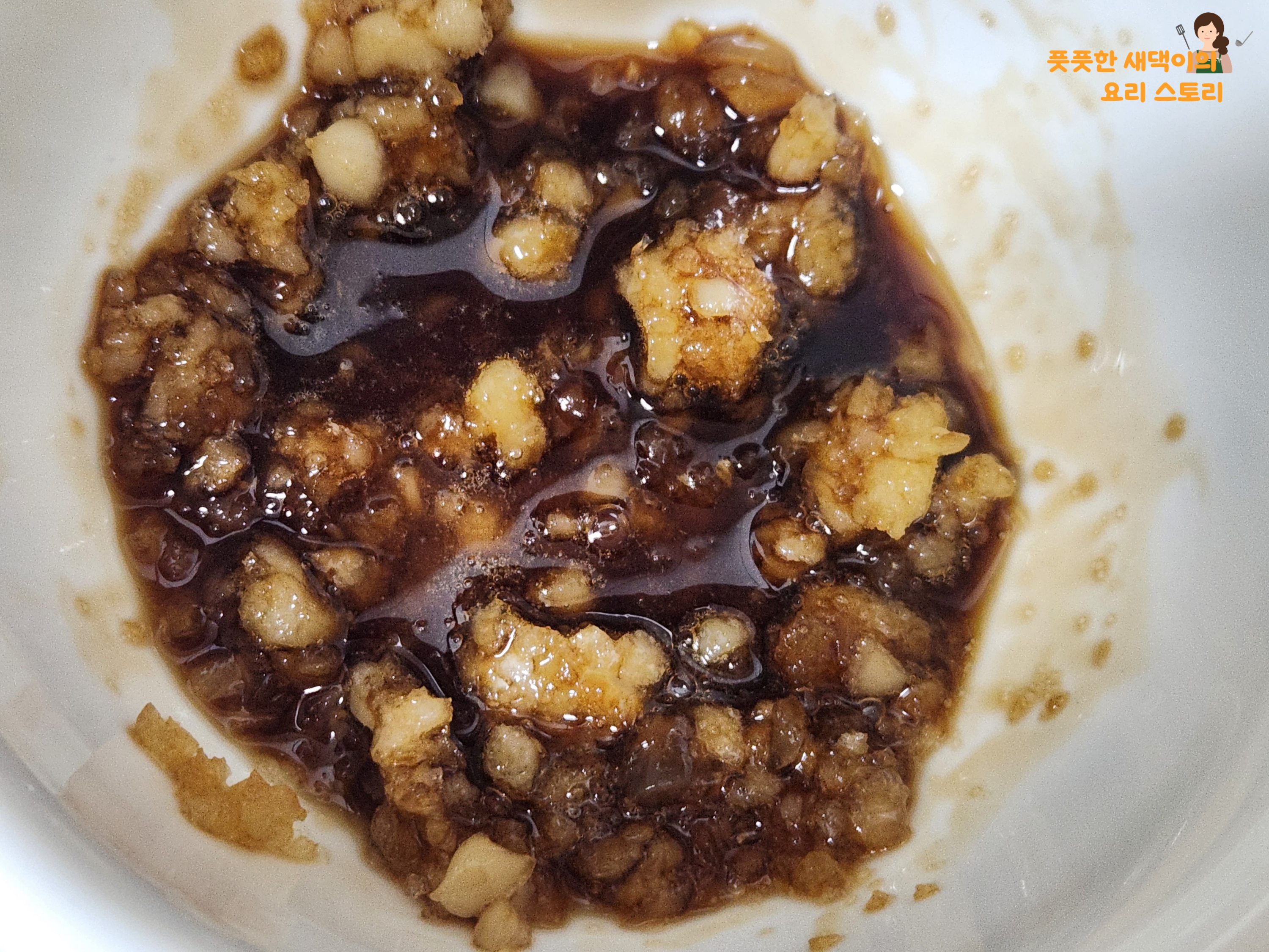 항정살 덮밥 간장소스