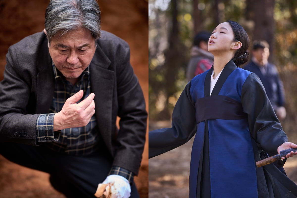 상덕과 화림의 파묘