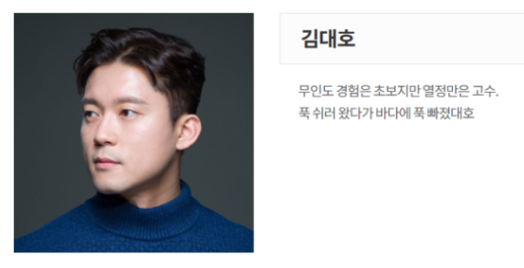 푹쉬면다행이야-사진8