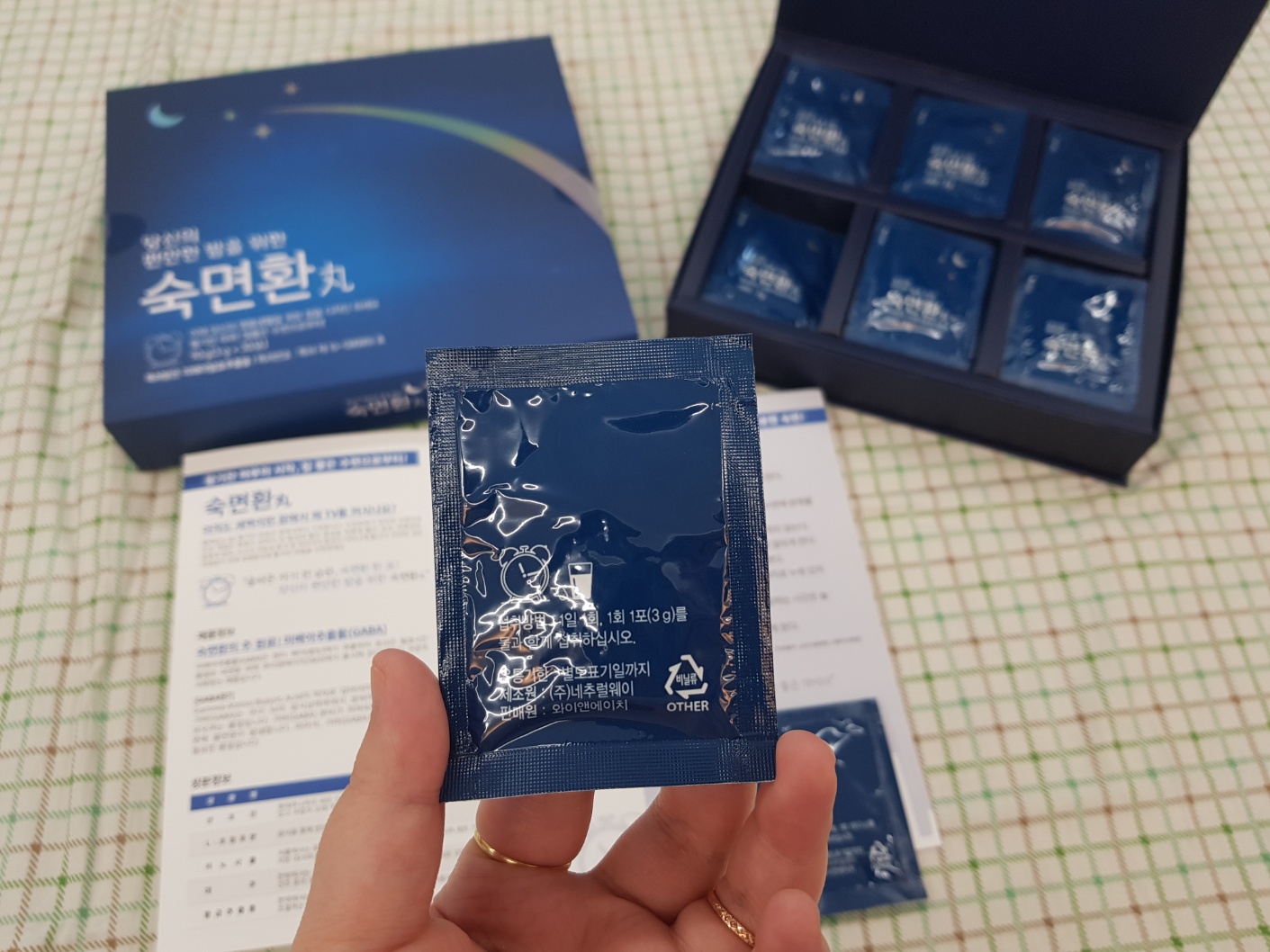 불면