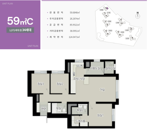 금정역 푸르지오 그랑블 아파트 59C 평면도