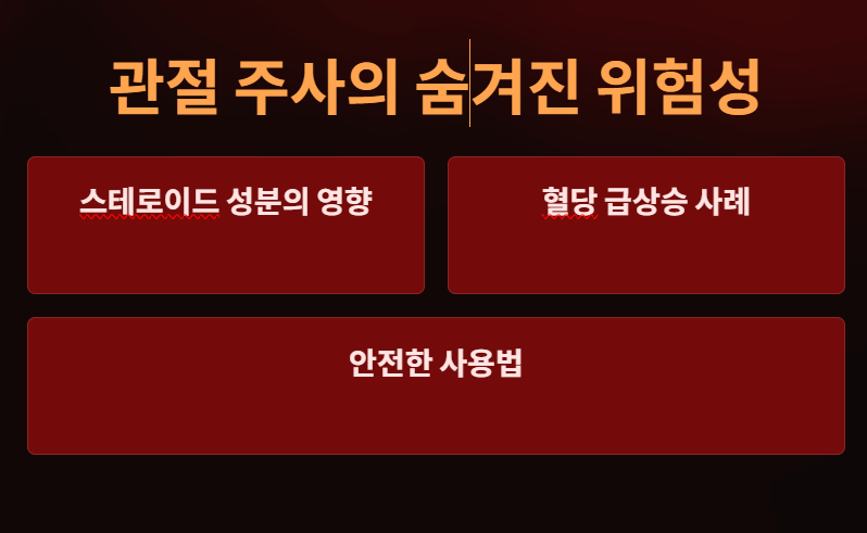 당뇨약 먹어도 혈당이 높다면? 인슐린 저항성? 해결방법
