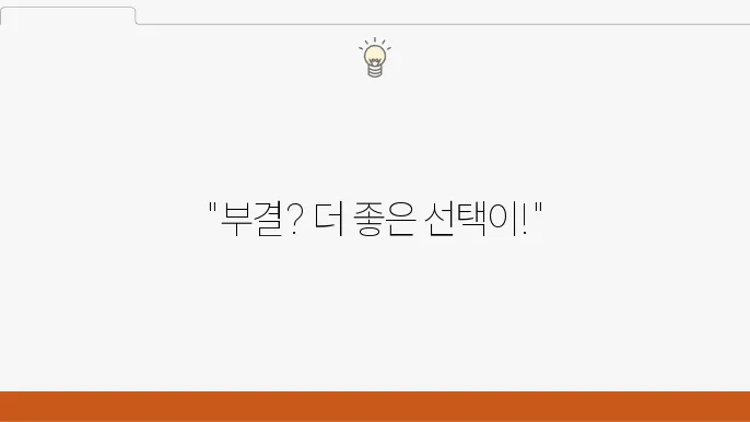 개인신용대출 정보