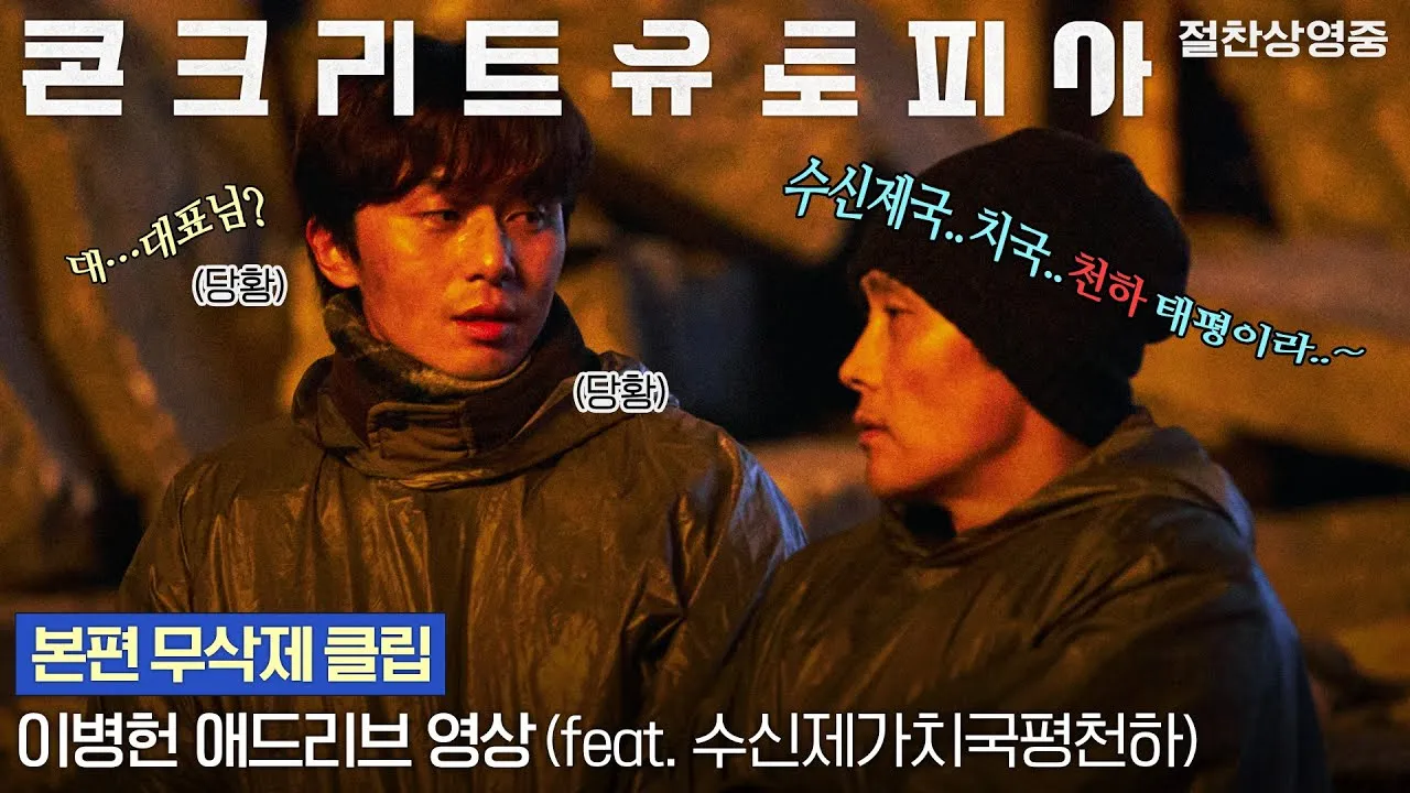 수신제가치국평천하 뜻 고사성어 사자성어_3