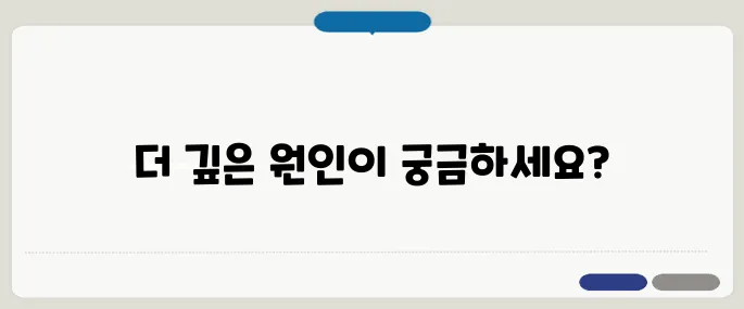 뒷골이 땡기는 증상 혈압 문제 신호?