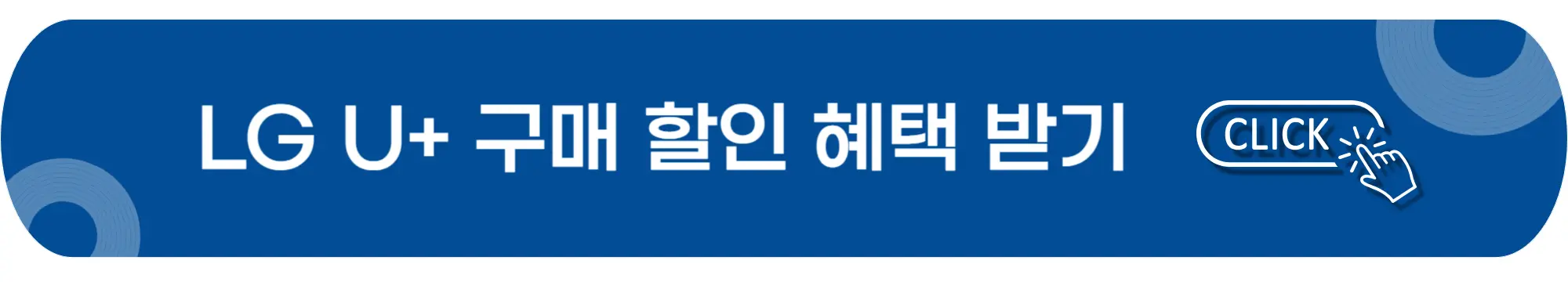 갤럭시Z-플립5-LGU-구매