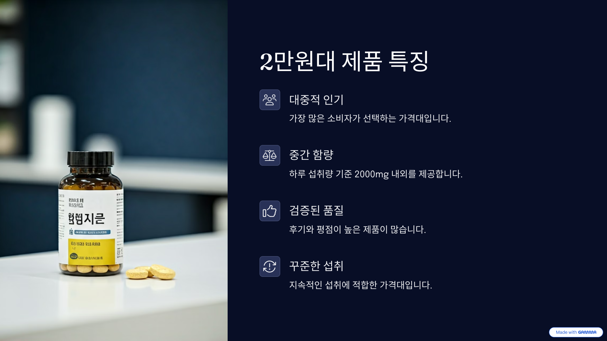 마카효능과 부작용