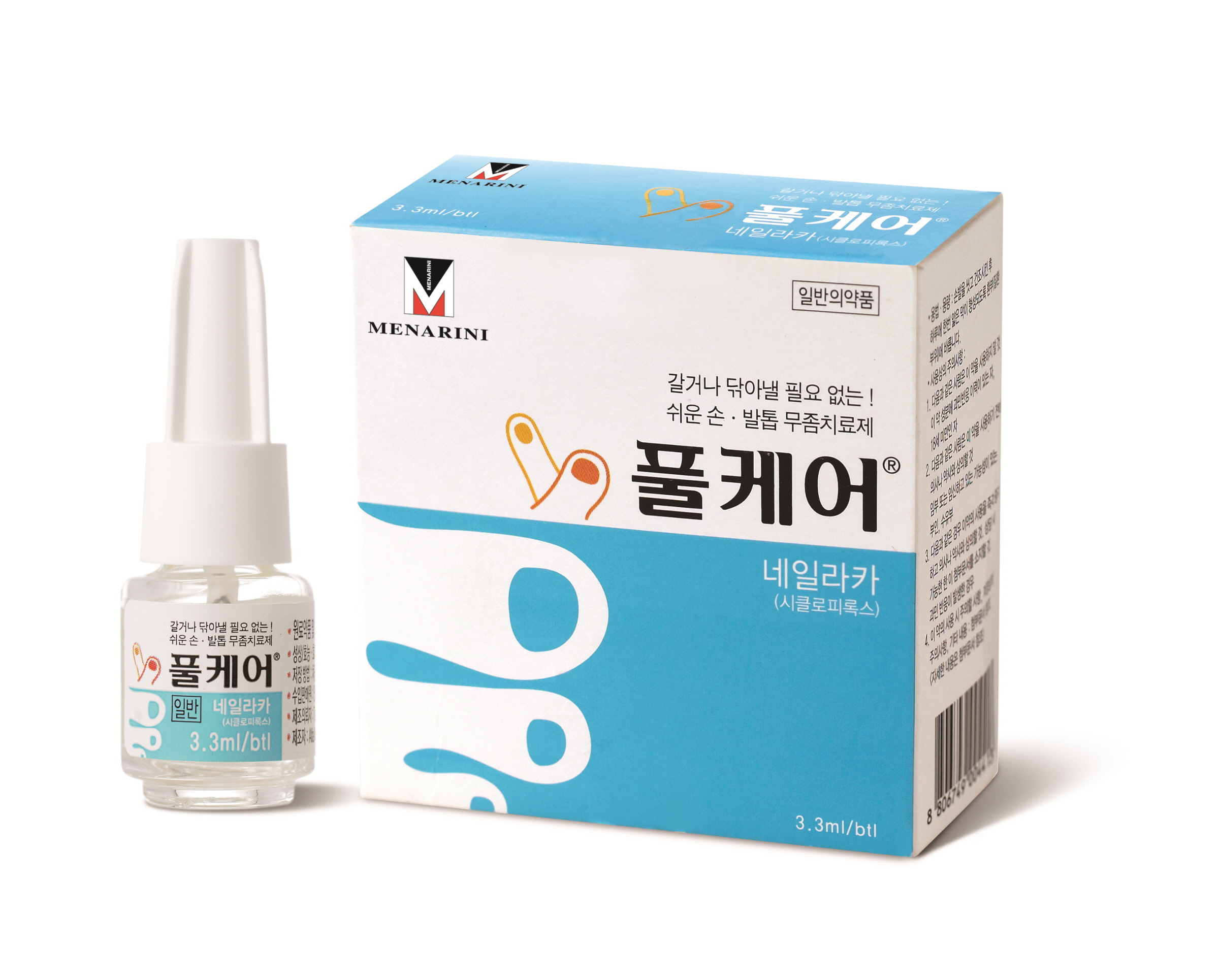 풀케어