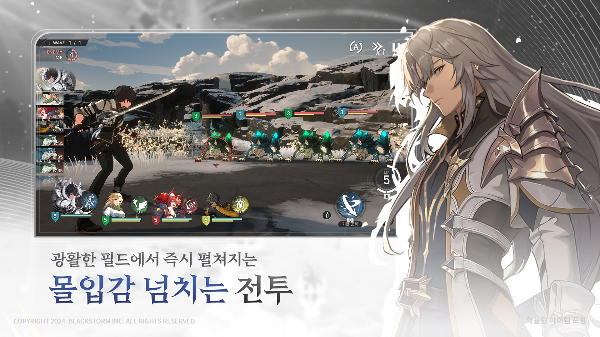 몰입감 넘치는 전투화면