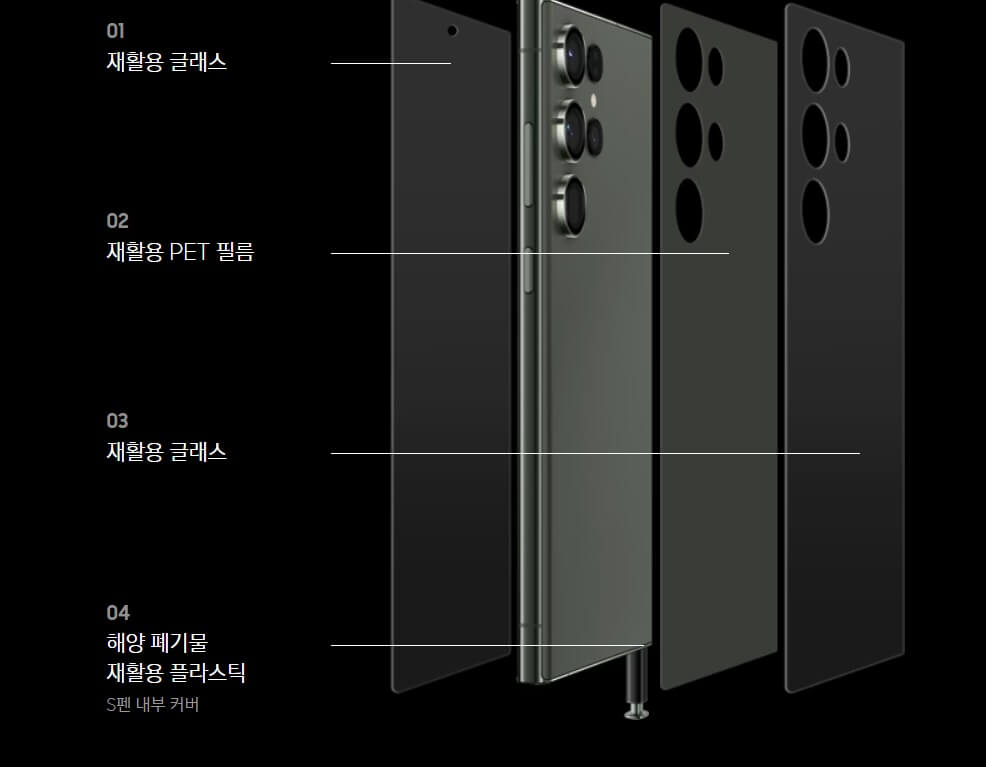 s23 사전예약