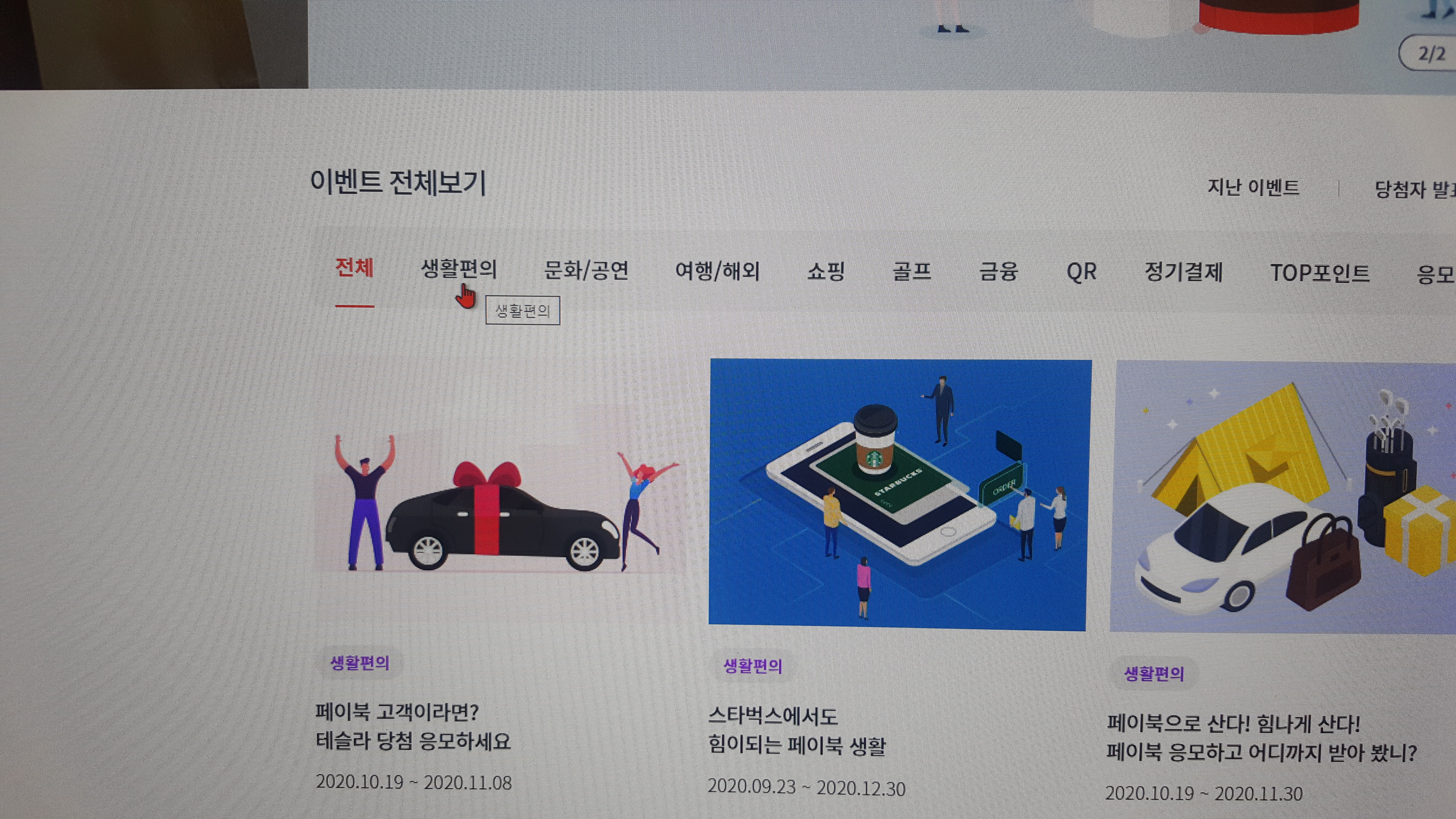 홈페이지1