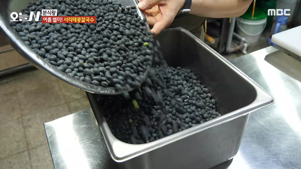 오늘n서리태콩칼국수 방학동맛집