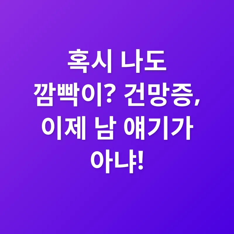 석창포 효능_1