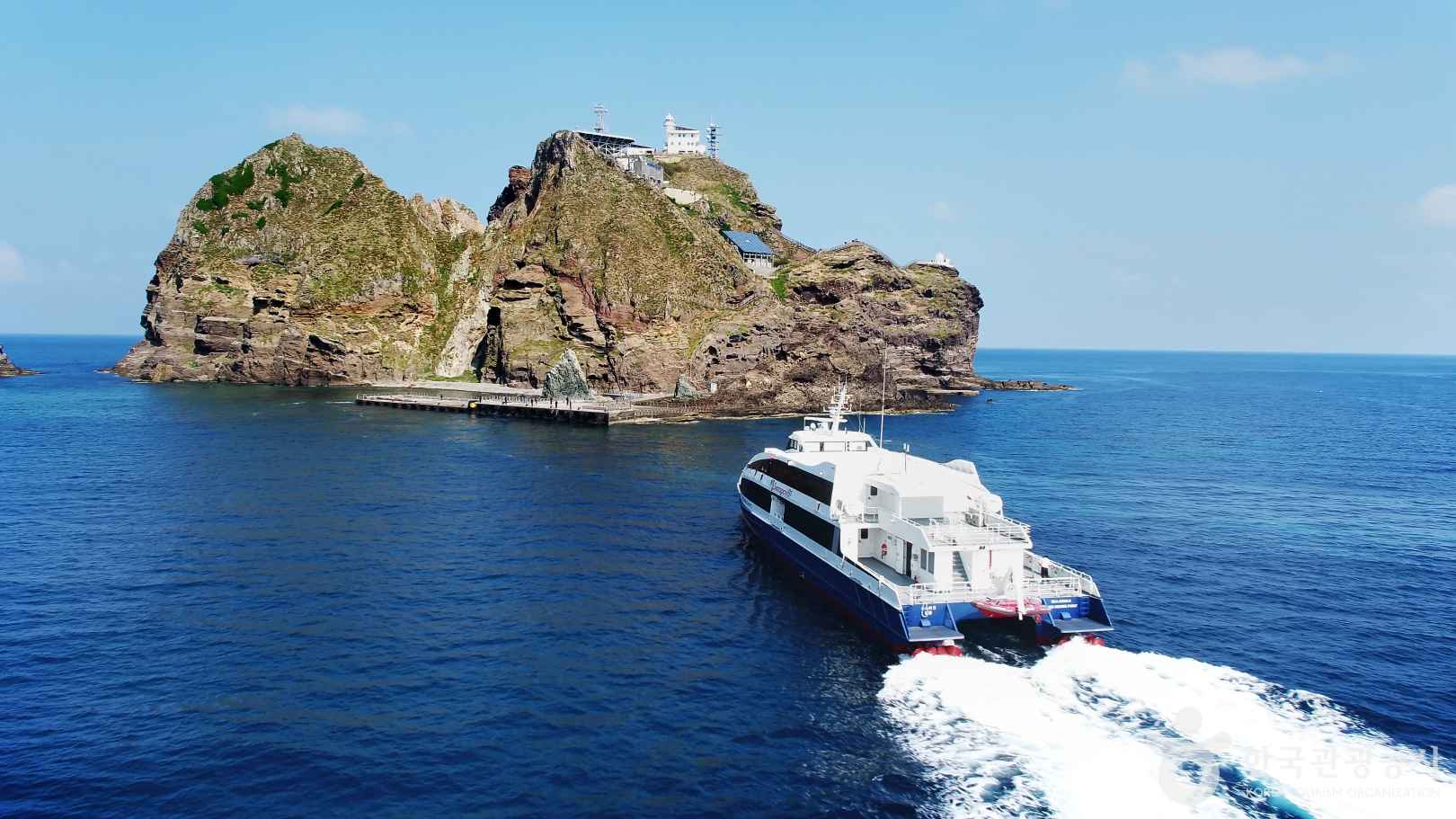 독도 여행 가는 방법