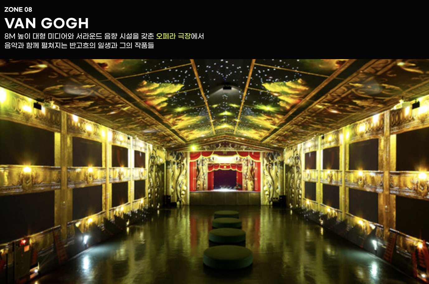 인피니티아트 빛의 산책
