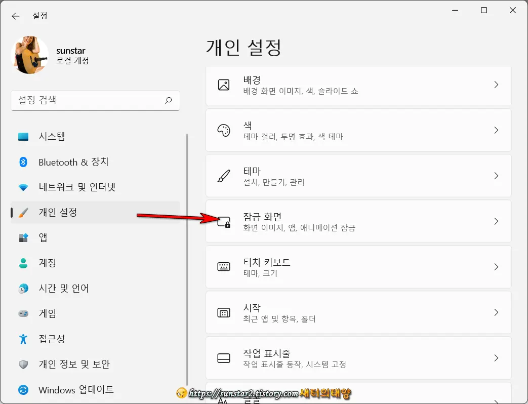 윈도우11 시작 시 MS 엣지 자동실행 막는 법_4