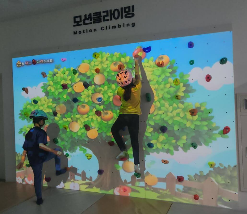 모션클라이밍