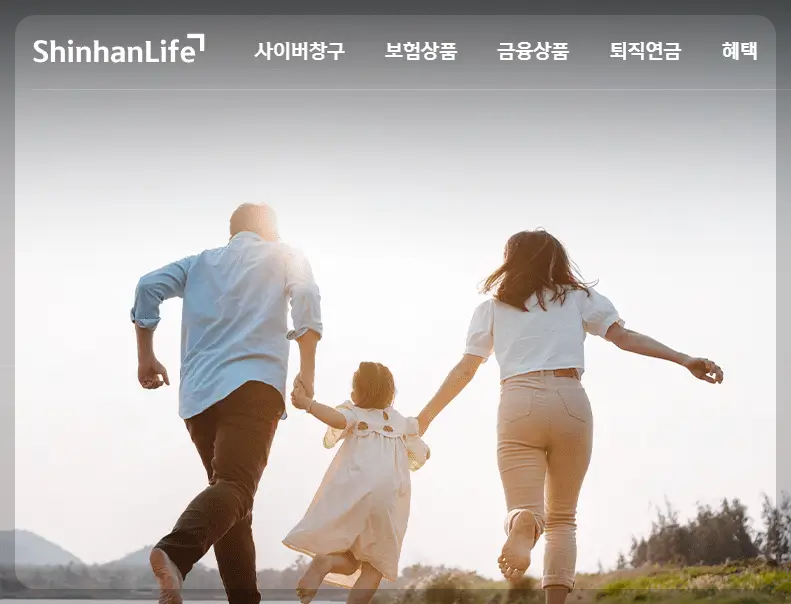 신한라이프 고객센터 전화번호