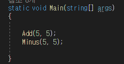 Add,MInus함수실행