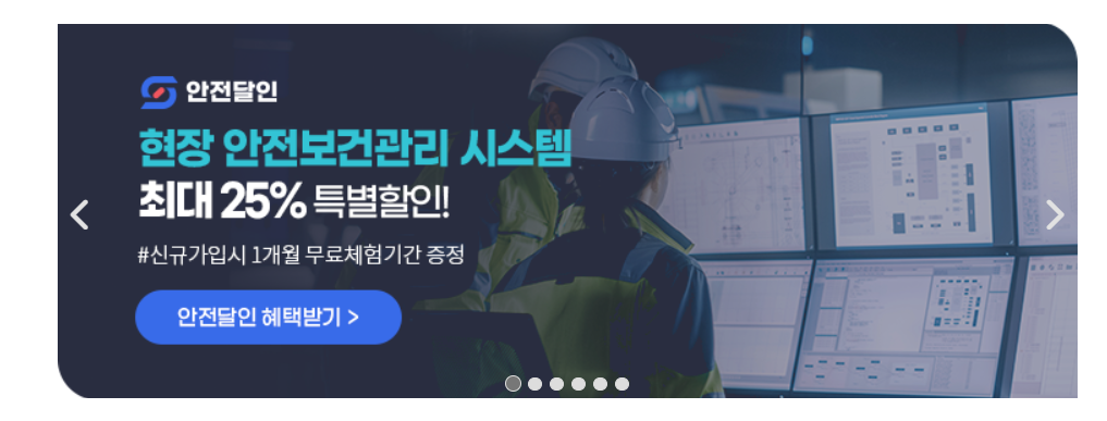 인포21c 입찰정보