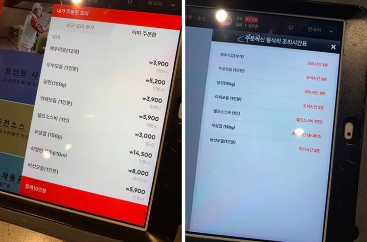 2인 3인 가격