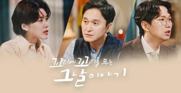 SBS 꼬리에 꼬리를 무는 그날 이야기 출연진 재방송 보러가기 무료 다시보기 OTT