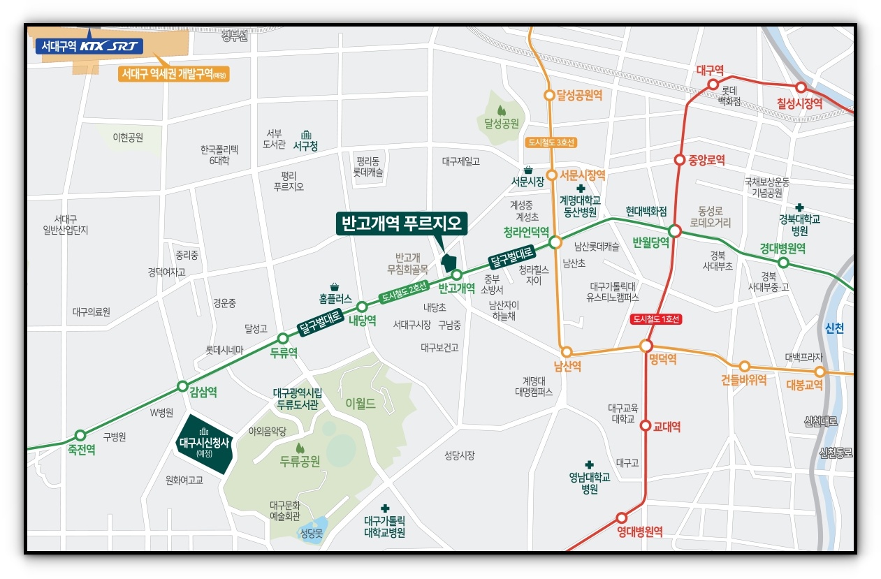 반고개역 푸르지오 입지환경