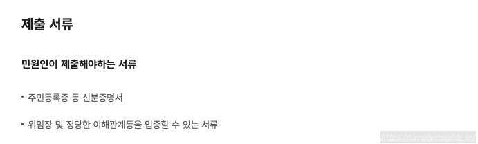 2025 졸업증명서 인터넷발급 방법 취업 및 연말정산 서류