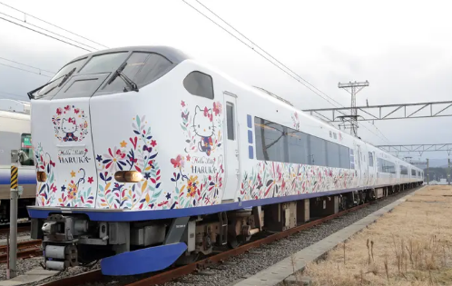 하루카-특급열차