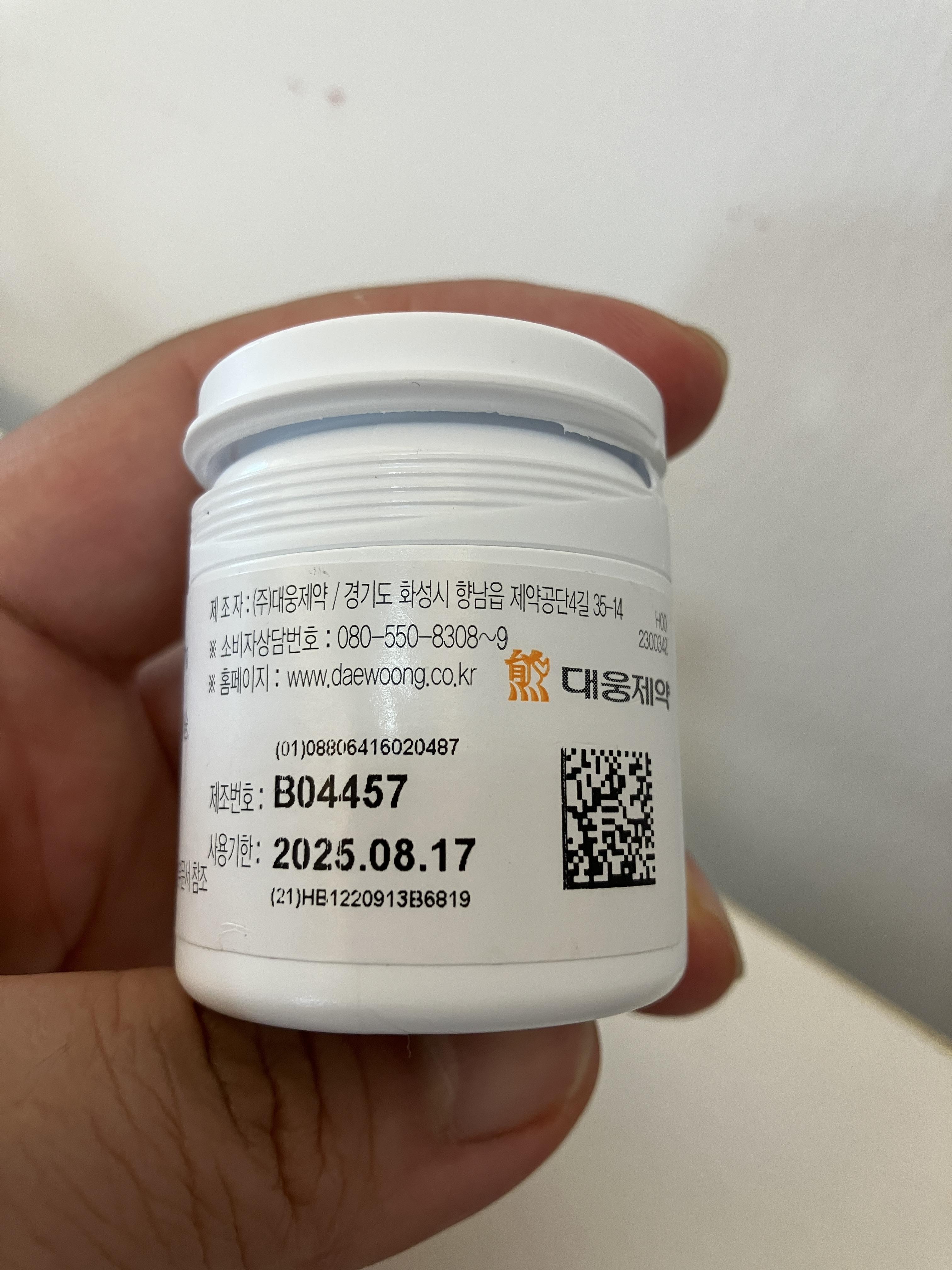일반의약품 우루사 100mg 정보